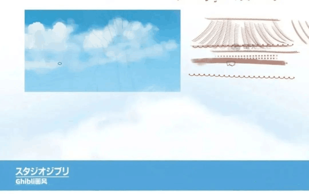 宫崎骏日漫风景PS/Procreate通用笔刷