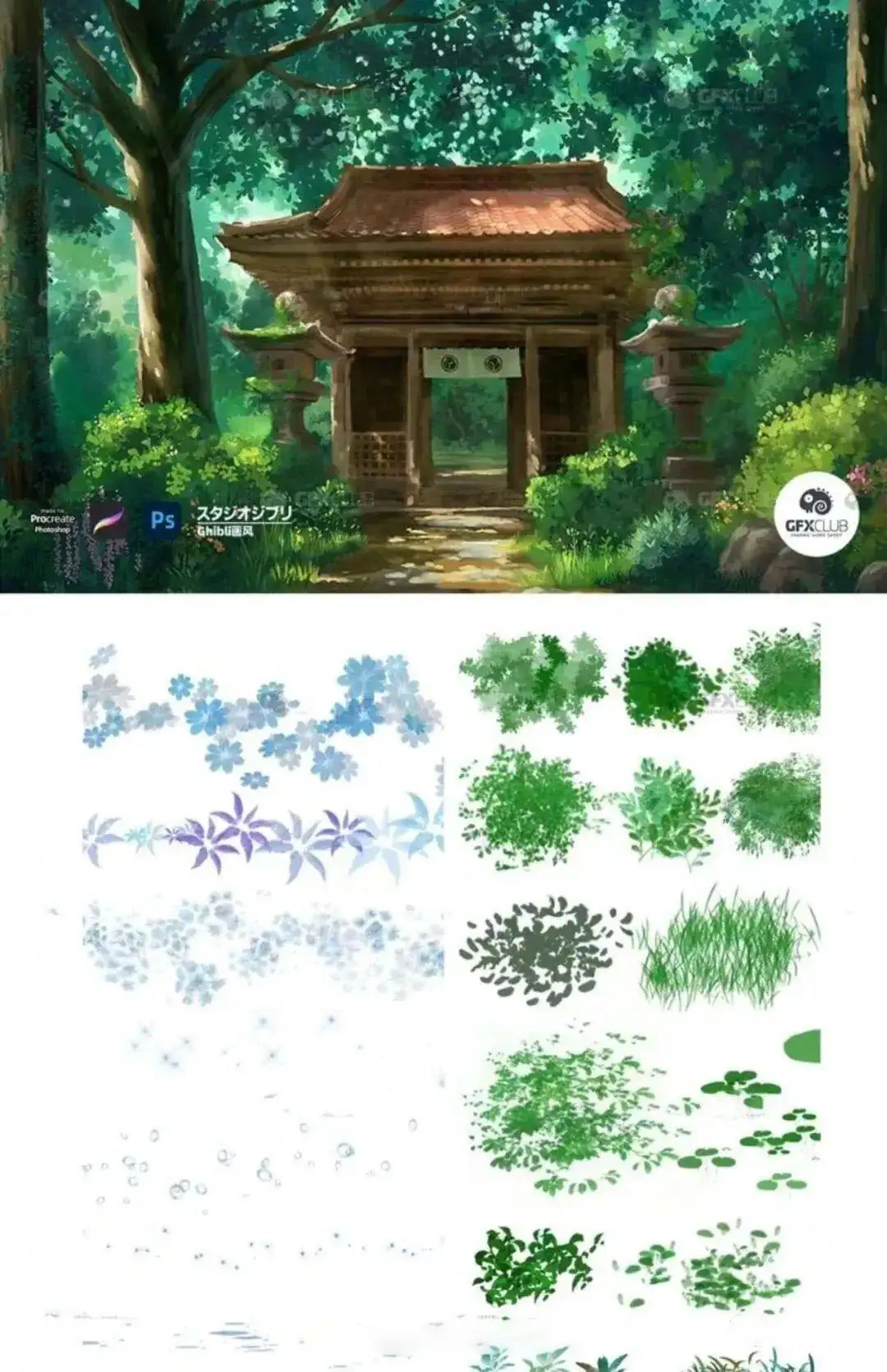 宫崎骏日漫风景PS/Procreate通用笔刷