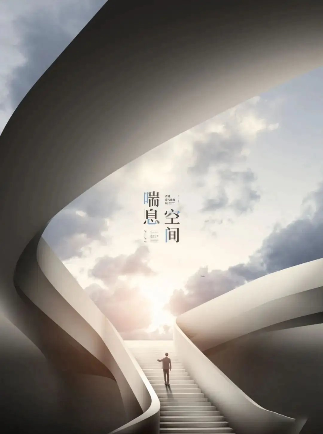 端大气商业空间感海报PSD模板