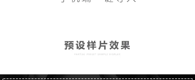 淘宝商业产品摄影静物后期修图调色滤镜视频调色预设PS/LR/PR/AE