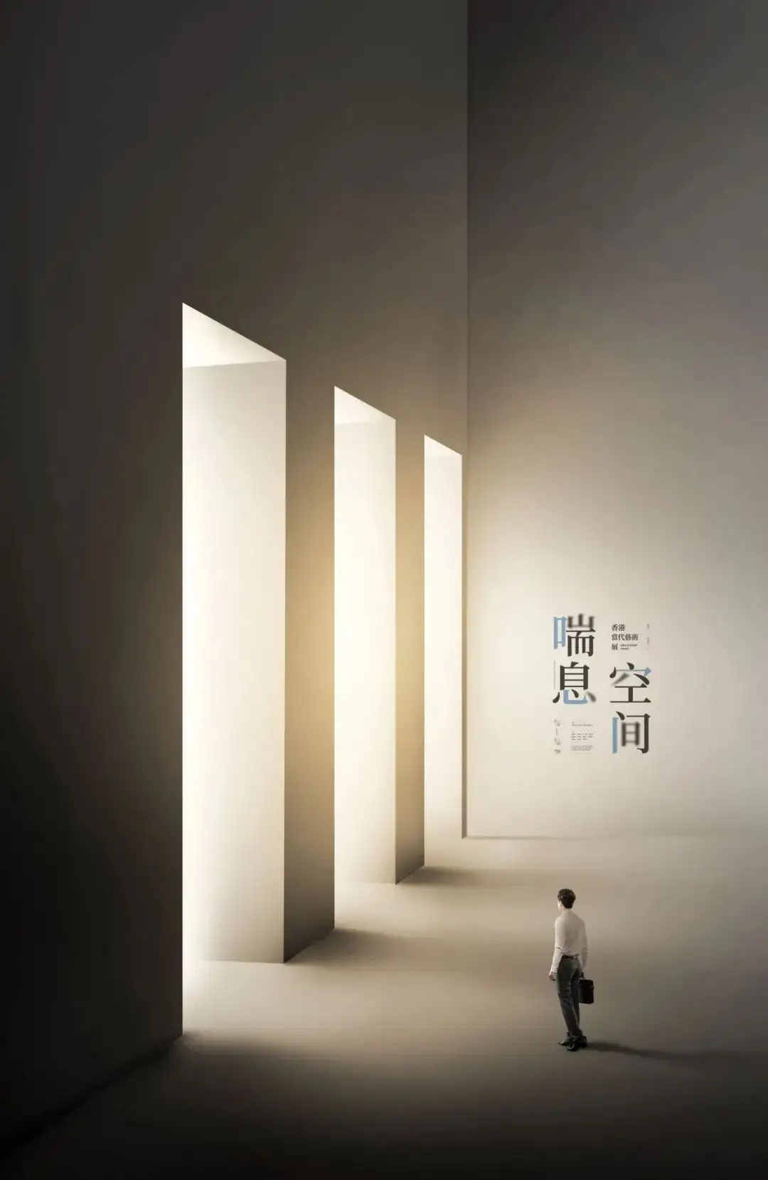 端大气商业空间感海报PSD模板