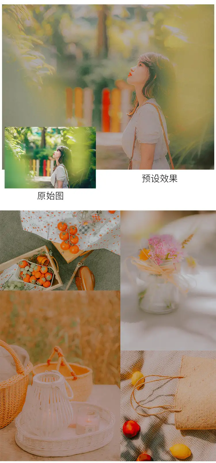 lr预设法式复古油画典雅浪漫朦胧野餐lightroom手机人像调色滤镜