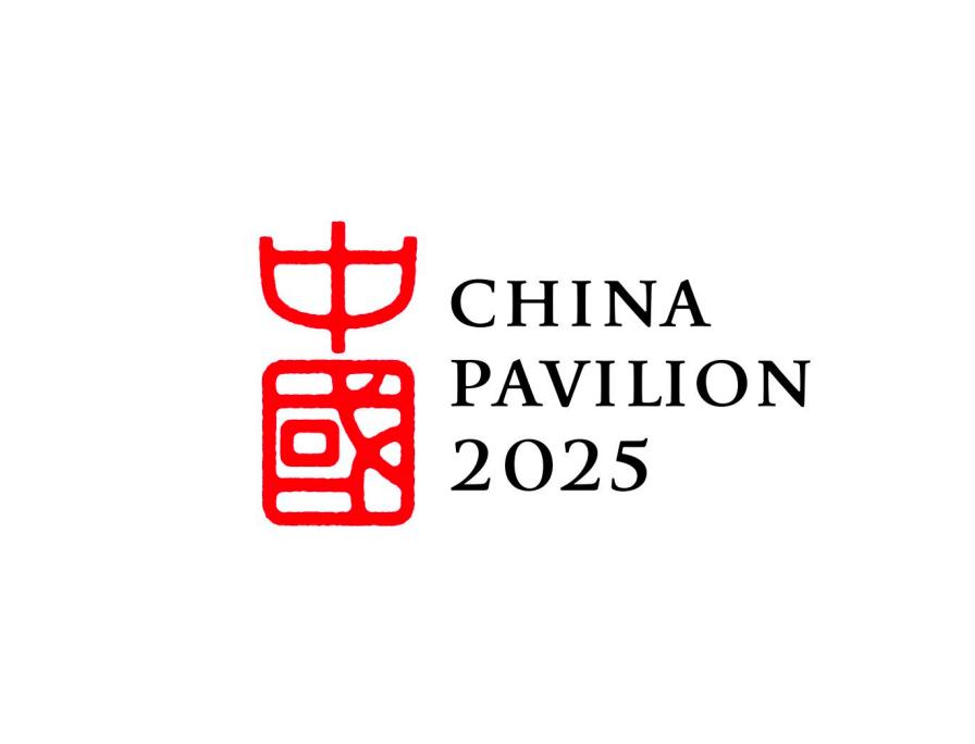 2025年日本大阪世博会中国馆标志（LOGO）和吉祥物发布！