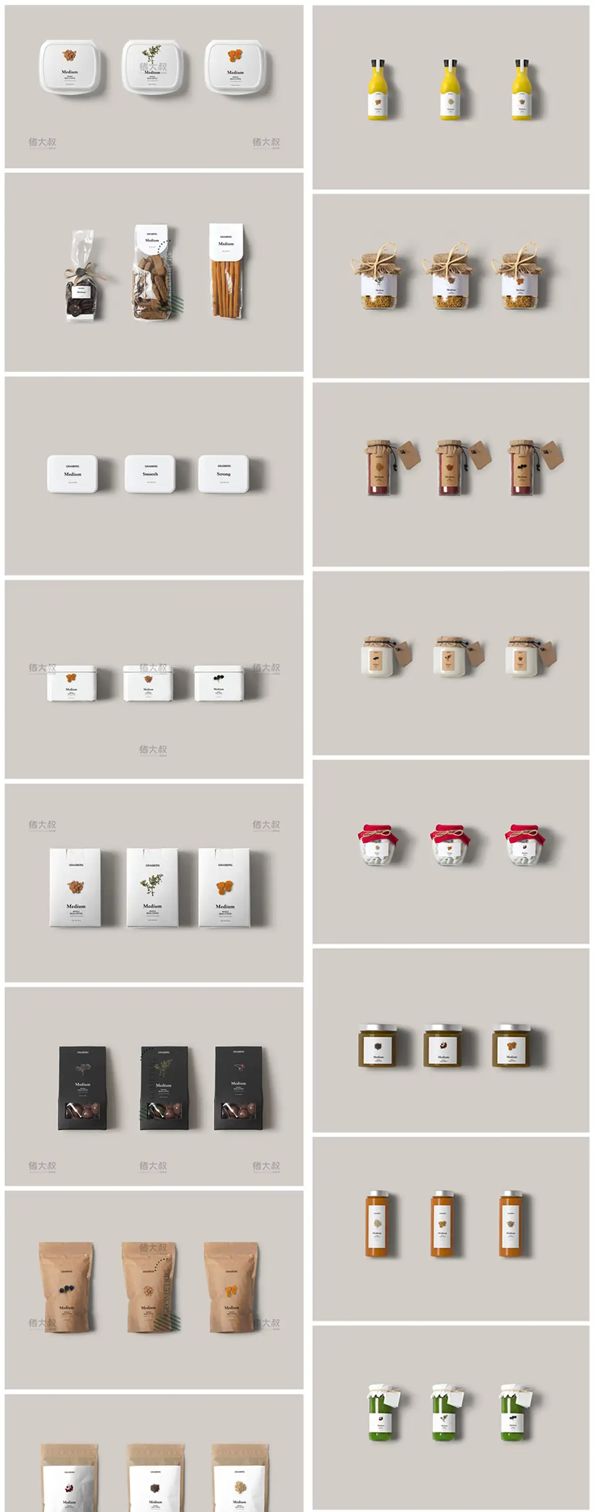 坚果零食包装袋食品瓶子罐食品品牌VI贴图样机PSD模板设计素材PS