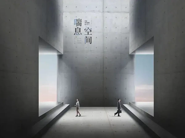 端大气商业空间感海报PSD模板