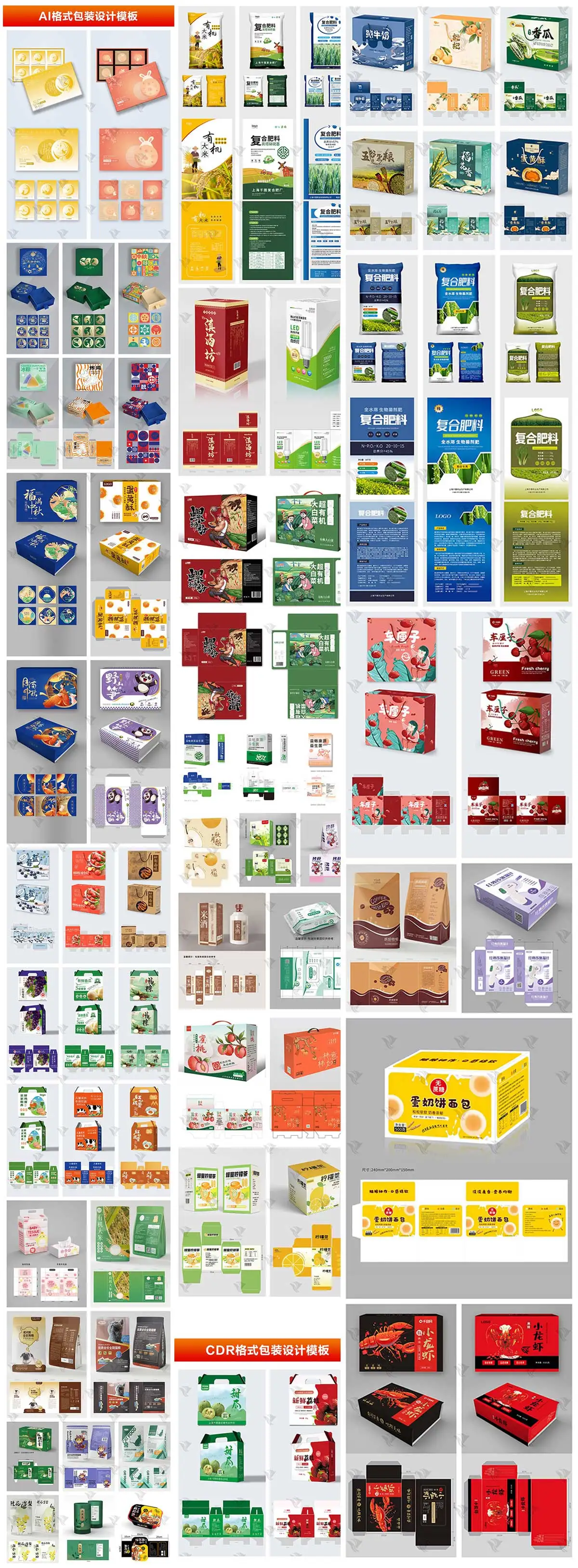 高端礼盒产品包装刀版图ai封面平面设计模板cdr展开图psd样机素材