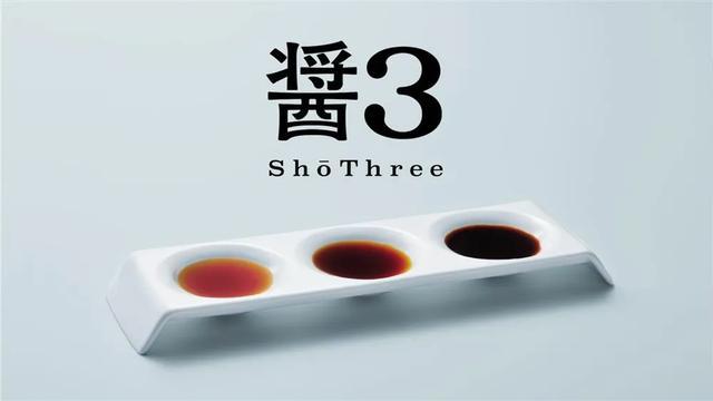 可商用日本酱油图标免费下载