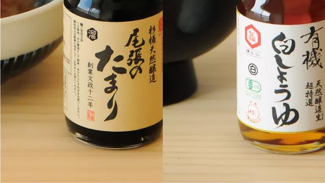 可商用日本酱油图标免费下载