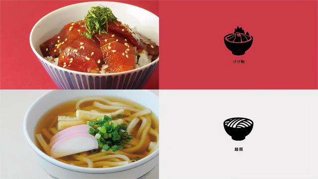 可商用日本酱油图标免费下载