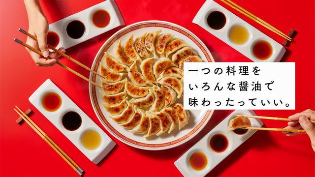 可商用日本酱油图标免费下载