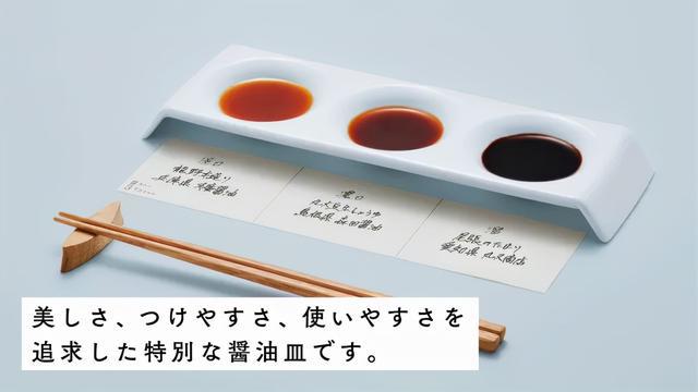 可商用日本酱油图标免费下载