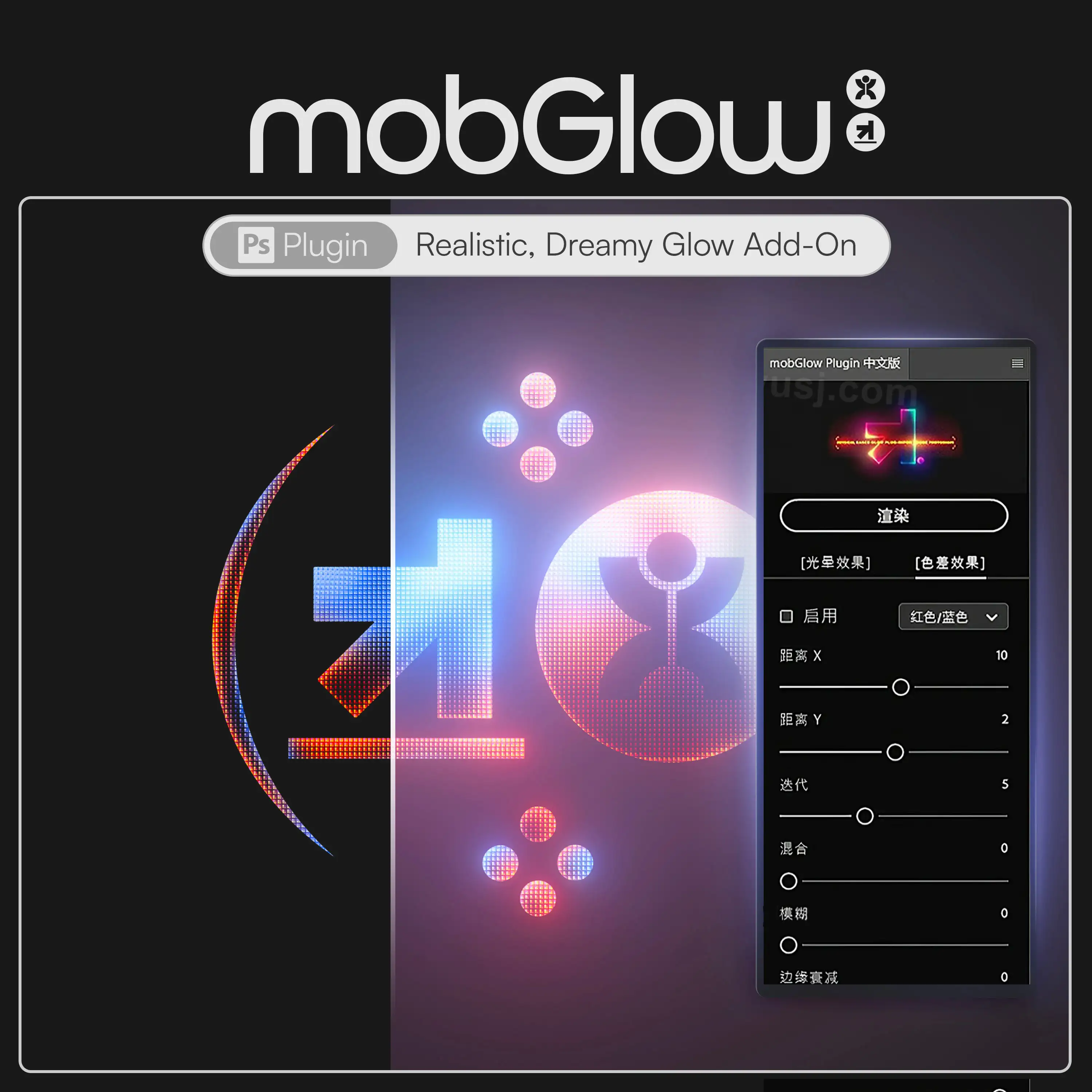 MobGlow