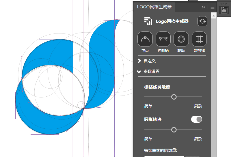 Logo网格生成器LOGO标准制作