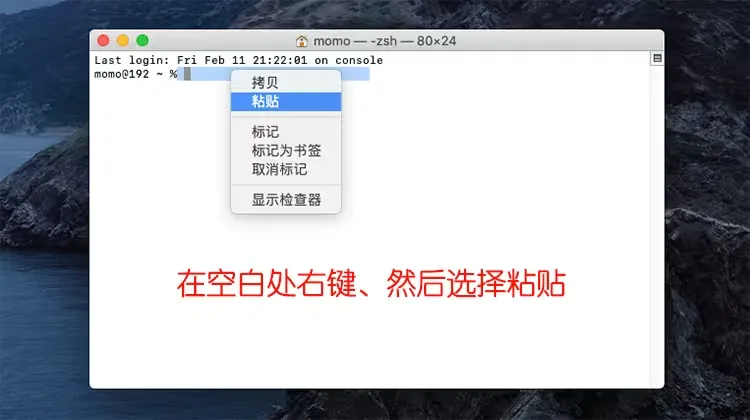 PS安装插件提示“无法加载扩展，因为它未经正确签署”解决办法 Mac