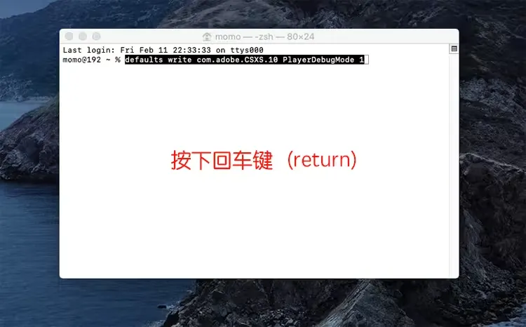 PS安装插件提示“无法加载扩展，因为它未经正确签署”解决办法 Mac