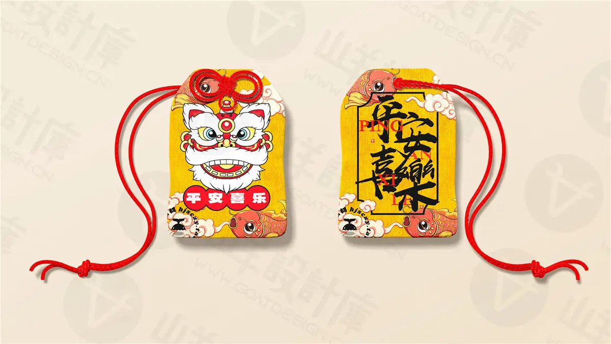 御守护身符香囊福袋挂件吊坠毕设文创周边设计展示PS贴图样机PSD