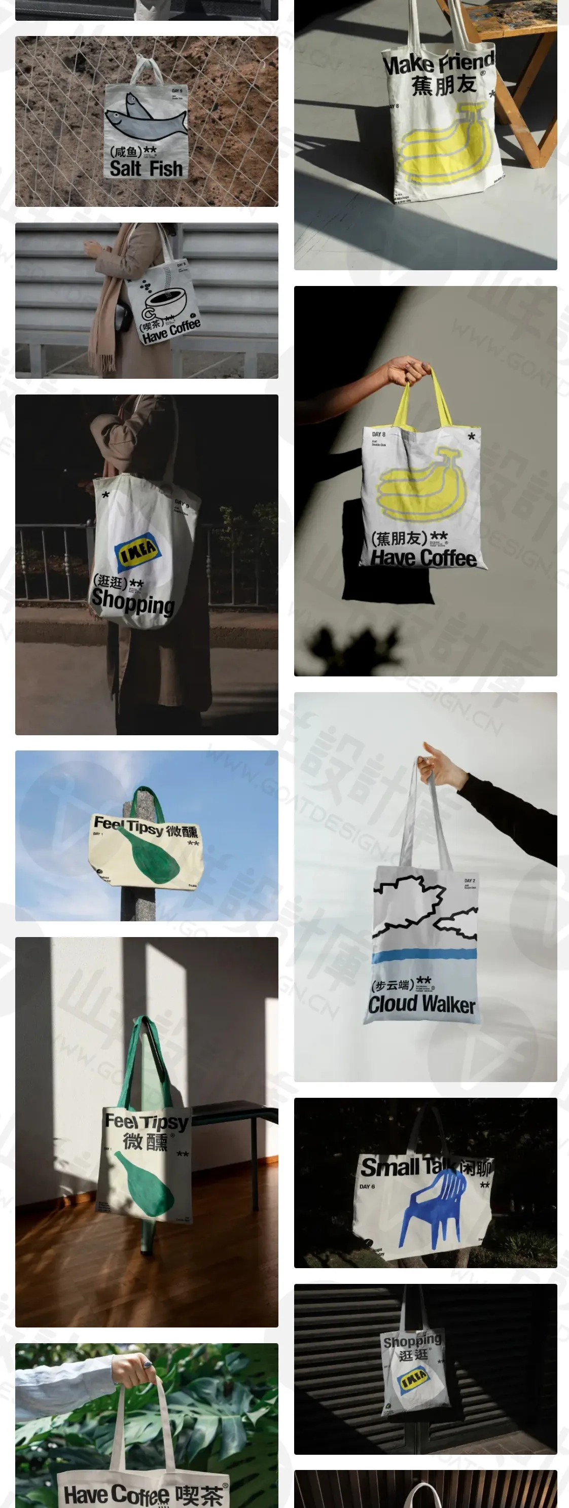 质感手提袋帆布包袋户外场景品牌vi文创logo展示贴图样机素材PSD