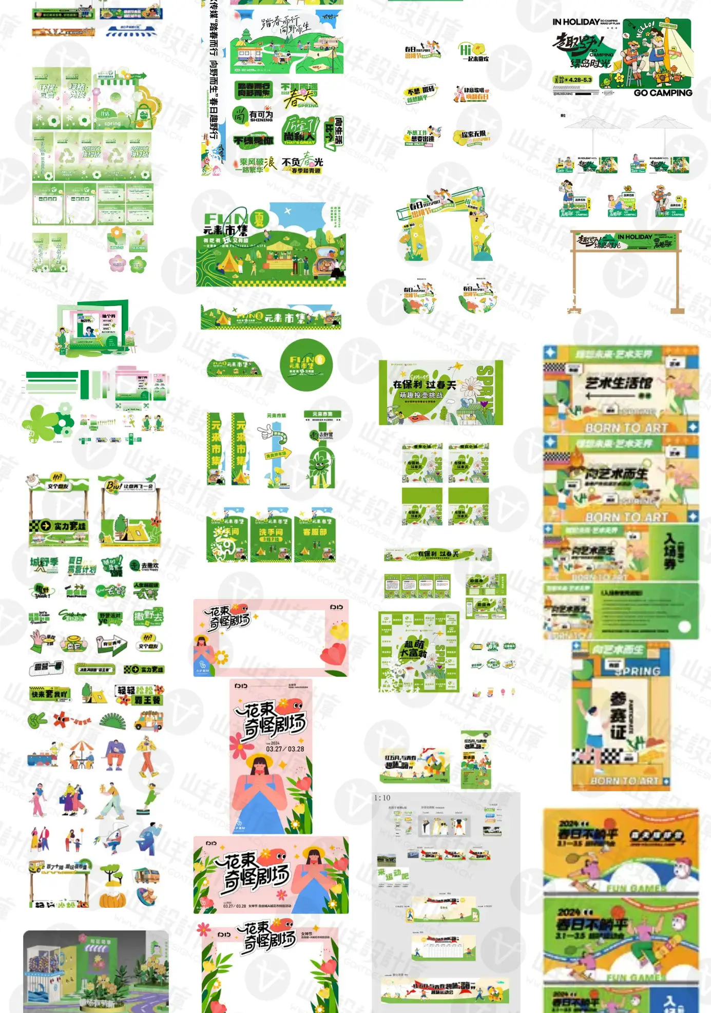 春季春日创意市集春天露营活动手举牌摊位KV主视觉ai矢量设计素材