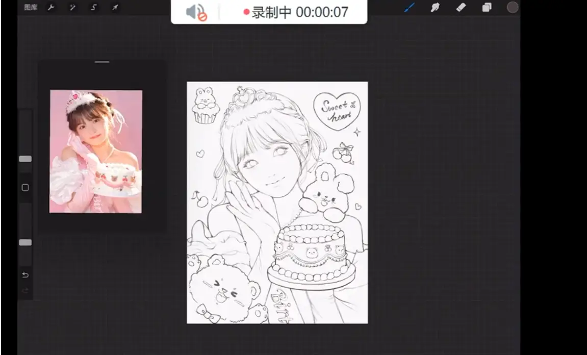 人物水彩团练procreate绘画大师教程