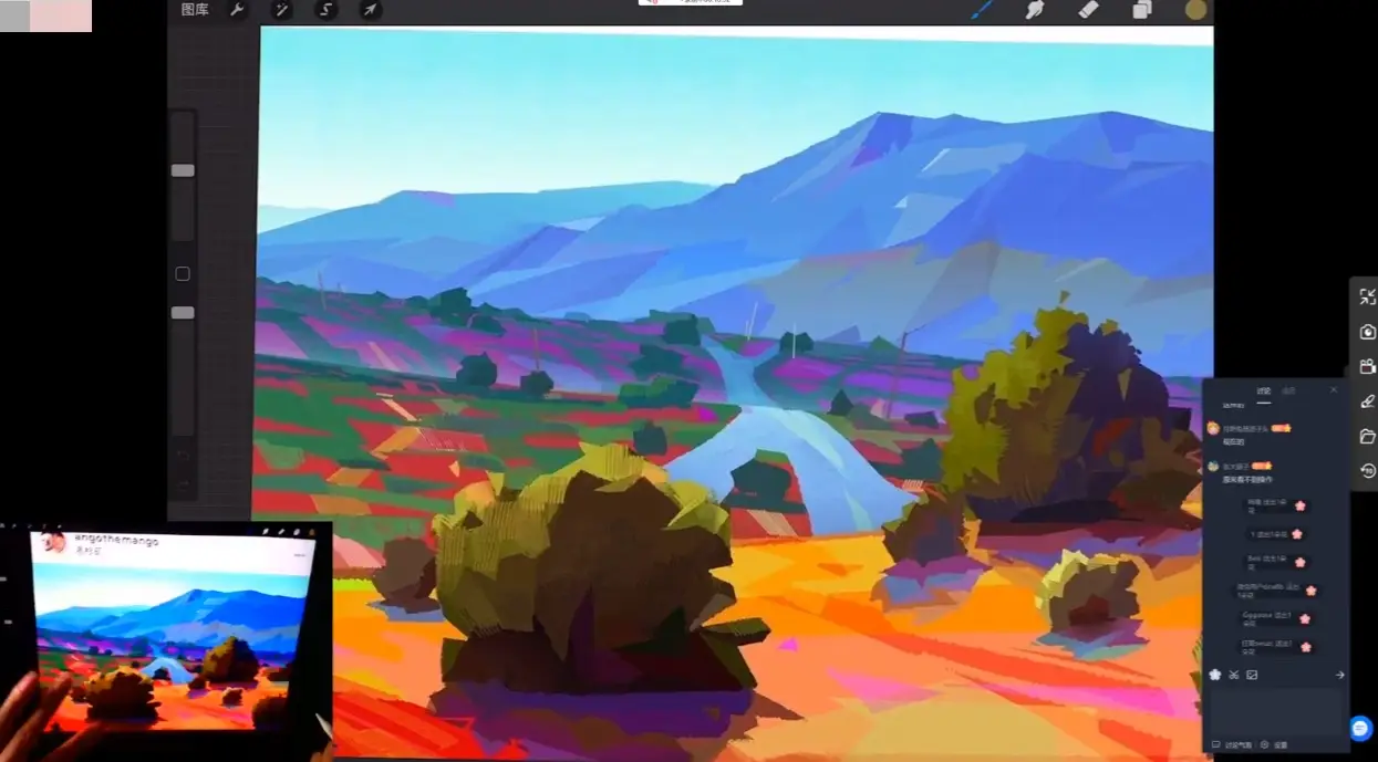 绝美天空云彩风景procreate基础教程