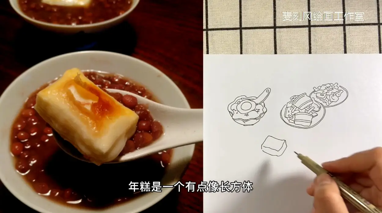 Q版简笔人物插画procreate基础教程