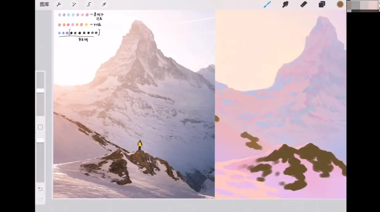 光影氛围场景procreate基础教程