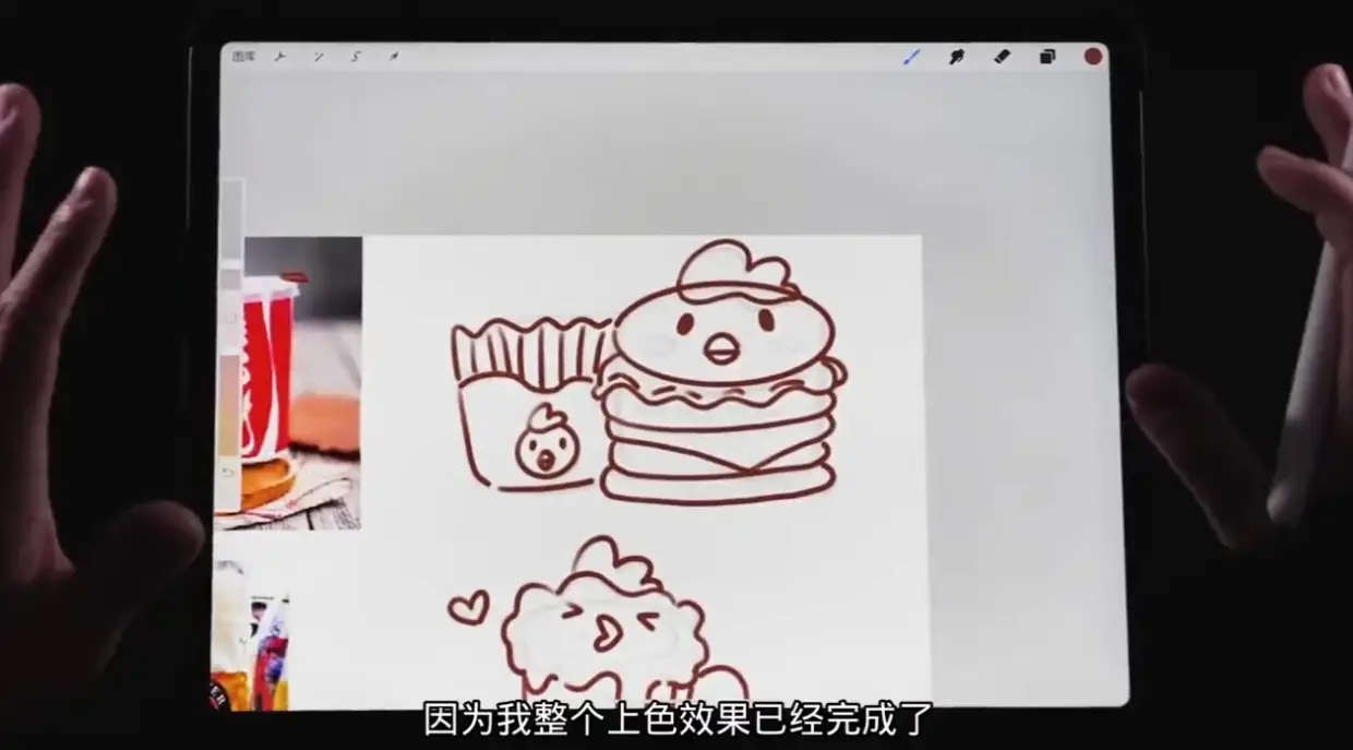 简笔卡通头像procreate基础教程