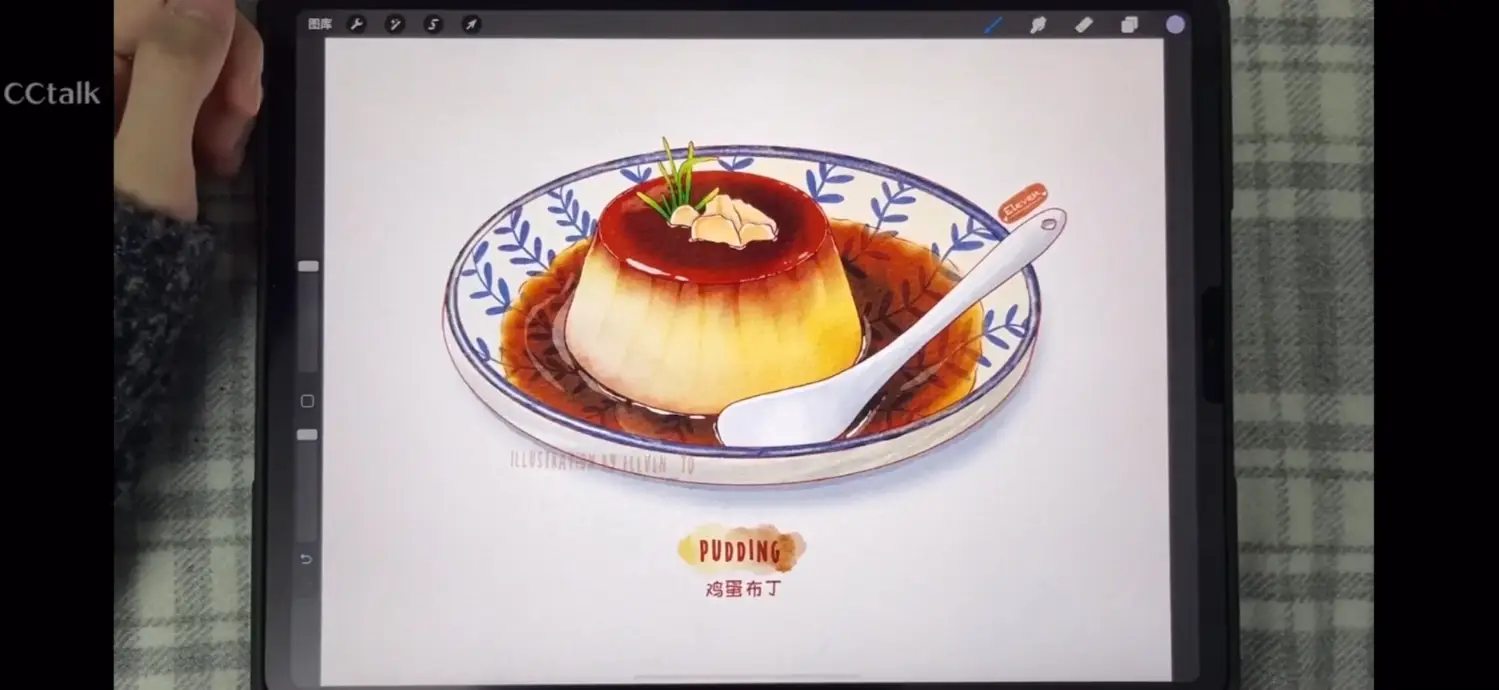 烤肉美食插画procreate基础教程