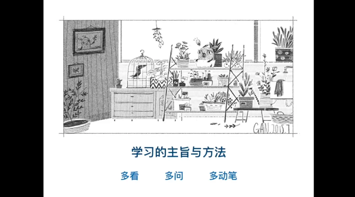 多种肌理儿童插画procreate绘画巩固教程