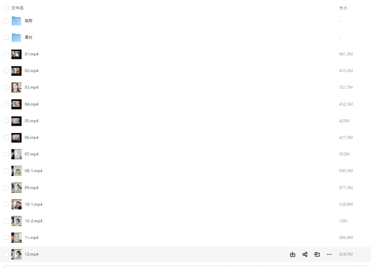 韩系半厚涂头像实战procreate绘画巩固教程