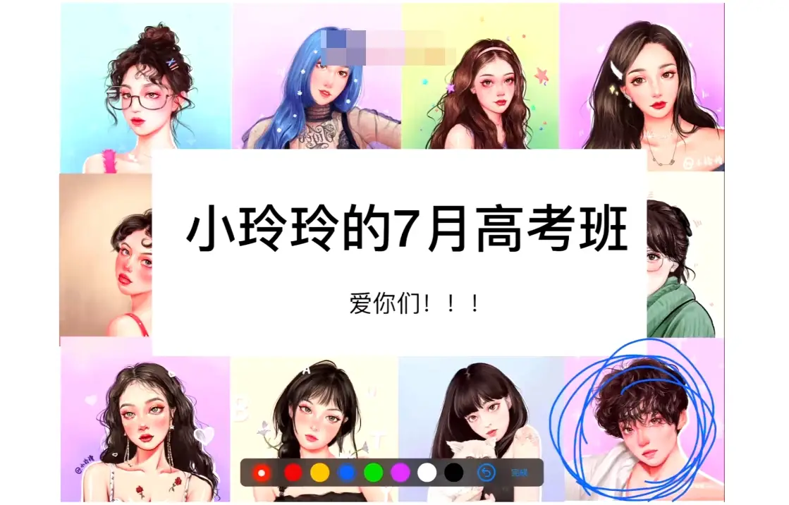 清新写实头像-推广方法procreate绘画提升教程