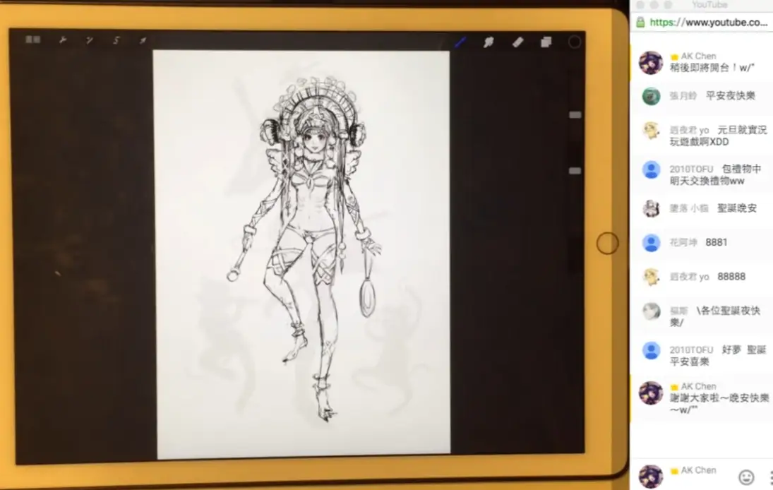 场景procreate绘画大师教程