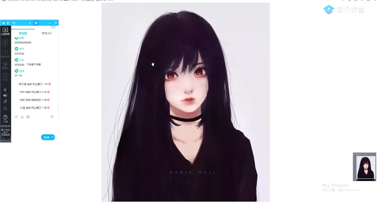 平涂插画＋厚涂头像procreate绘画大师教程