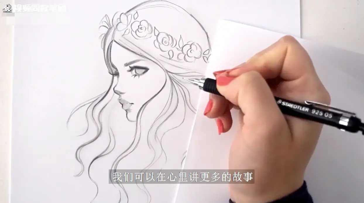 欧美头像线稿procreate绘画专业教程