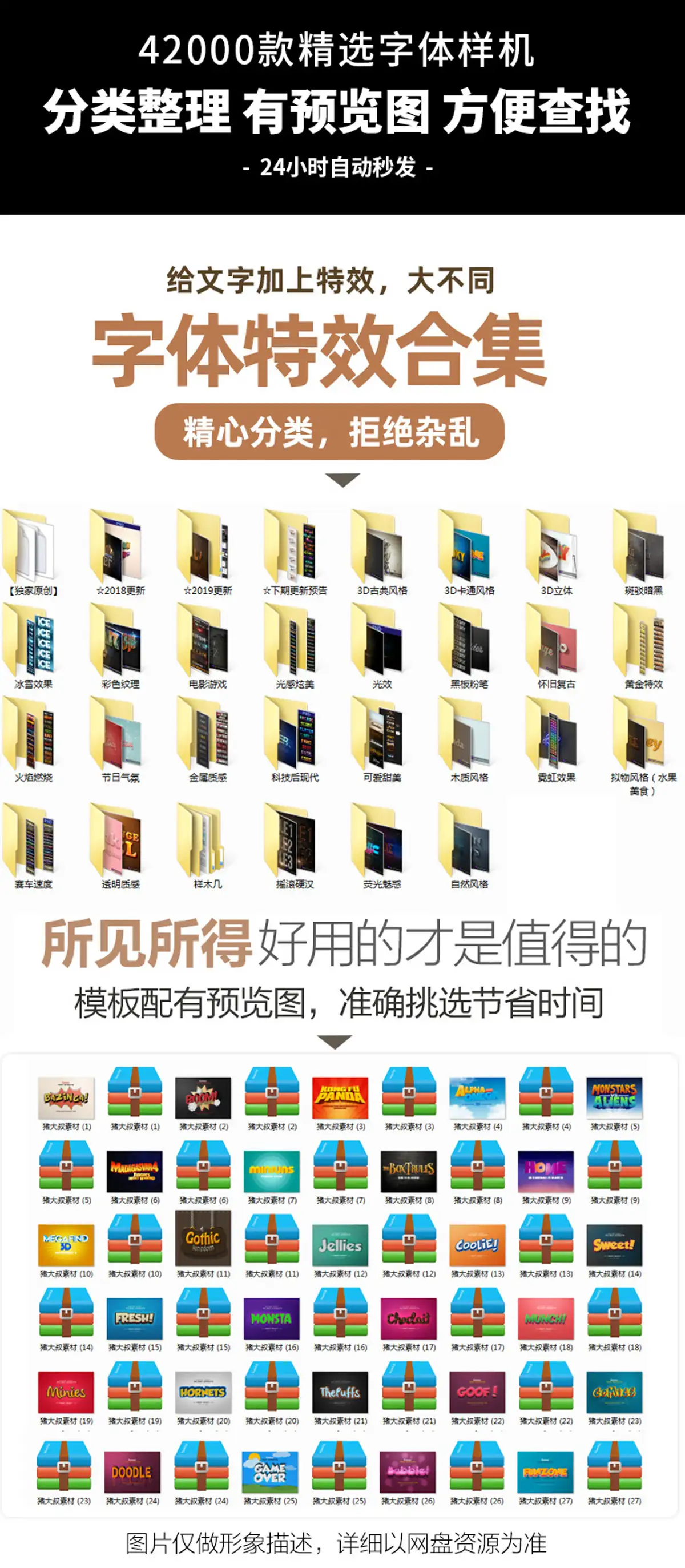 中英海报3D立体金属文字特效展示效果Psd特效样机模板