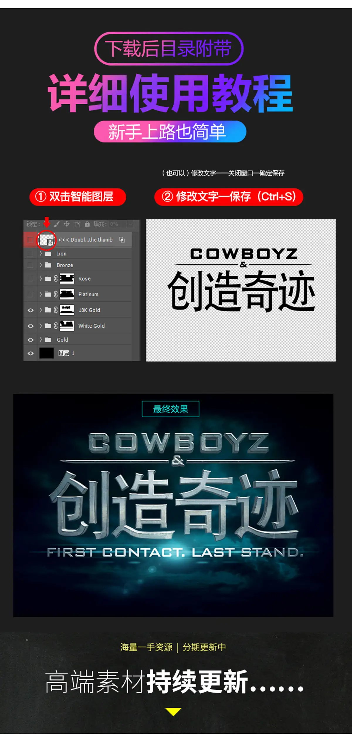 中英海报3D立体金属文字特效展示效果Psd特效样机模板