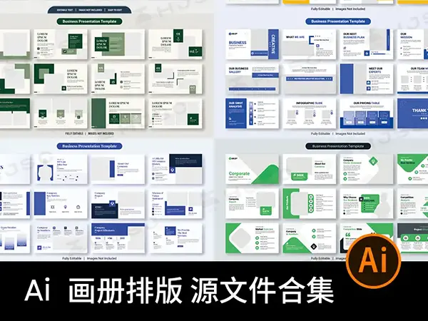 画册板式作品集企业公司产品宣传册内页封面排版设计AI模板