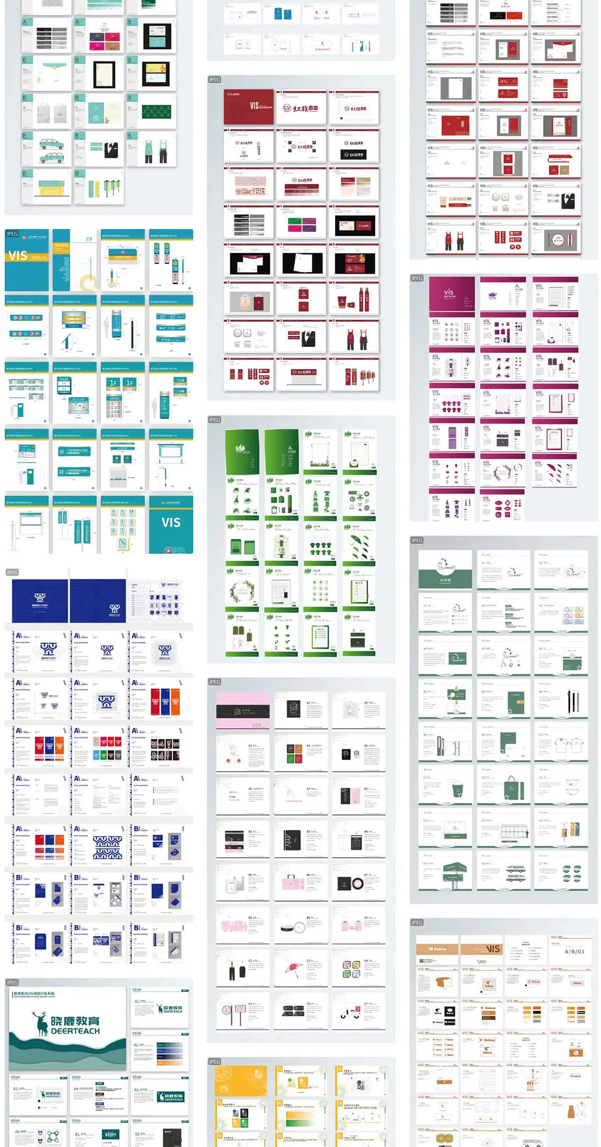 品牌企业公司全套VIS识别系统应用VI手册作品AI矢量设计素材模板