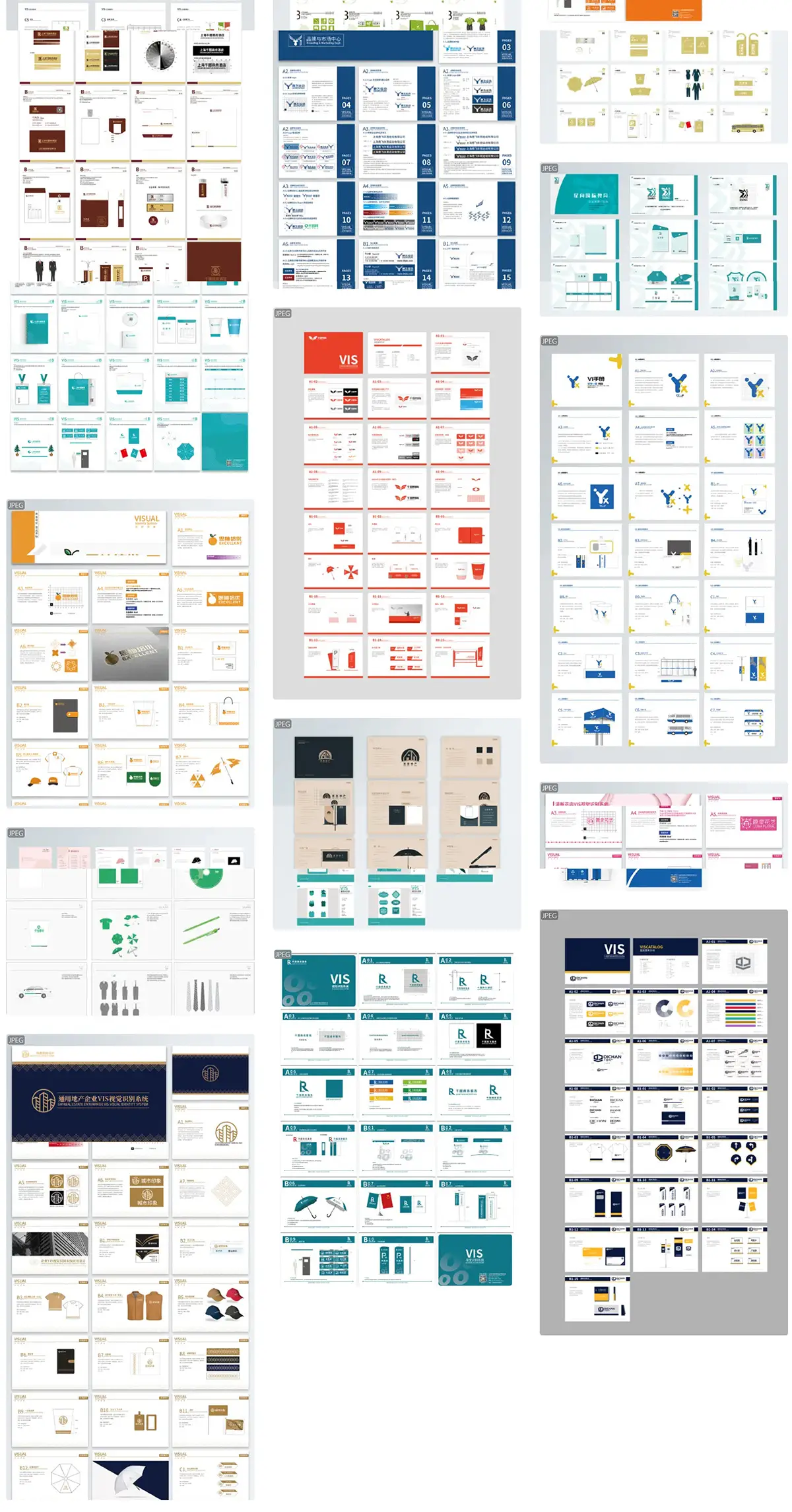 品牌企业公司全套VIS识别系统应用VI手册作品AI矢量设计素材模板