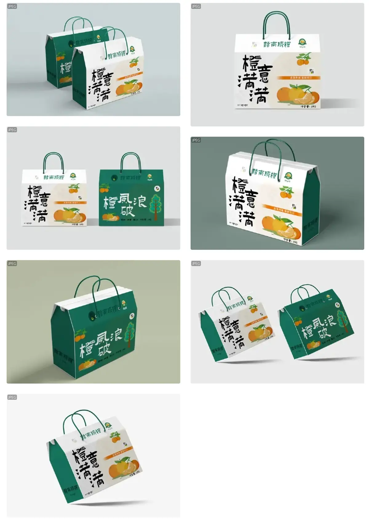 水果农产品手提包装盒礼盒展开图刀模刀版图设计素材贴图样机psd