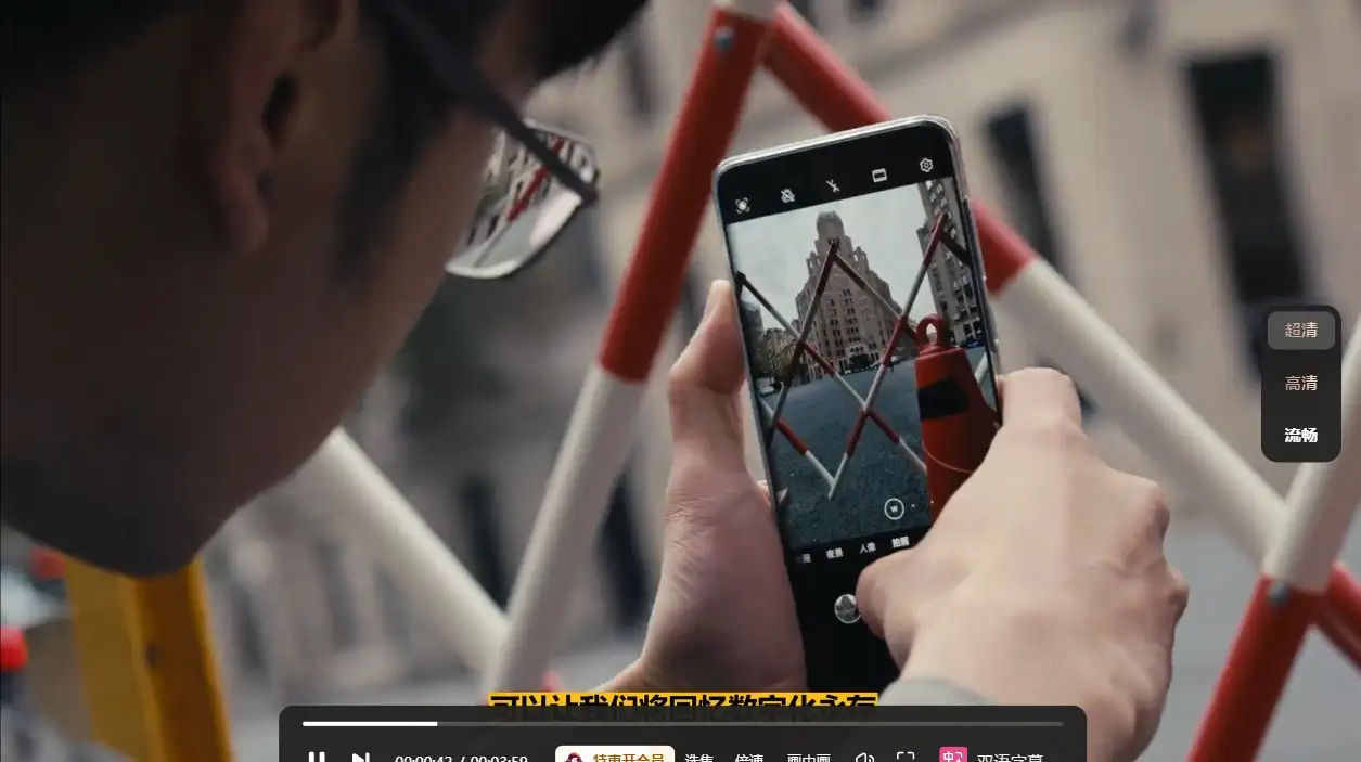 B站陈老师 手机影像创作实战课程：从入门到精通