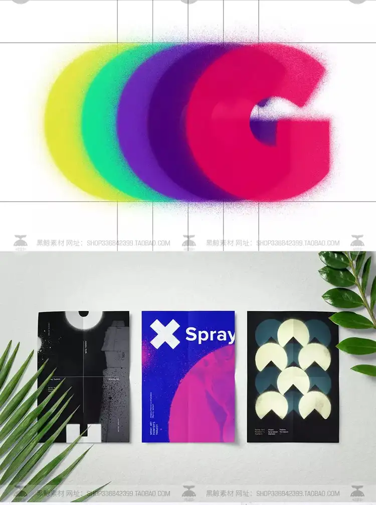 潮流喷漆质感效果英文字母数字图形纹理PNG元素素材PS笔刷