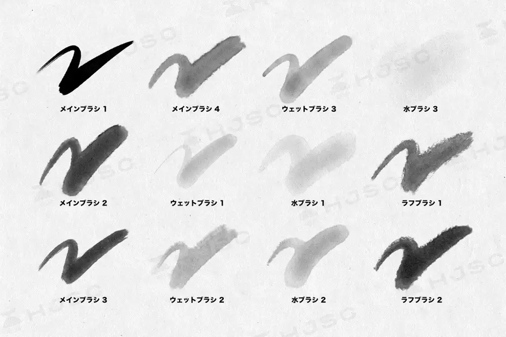 水墨笔刷毛笔书法写字国画中国风古风山水画procreate笔刷