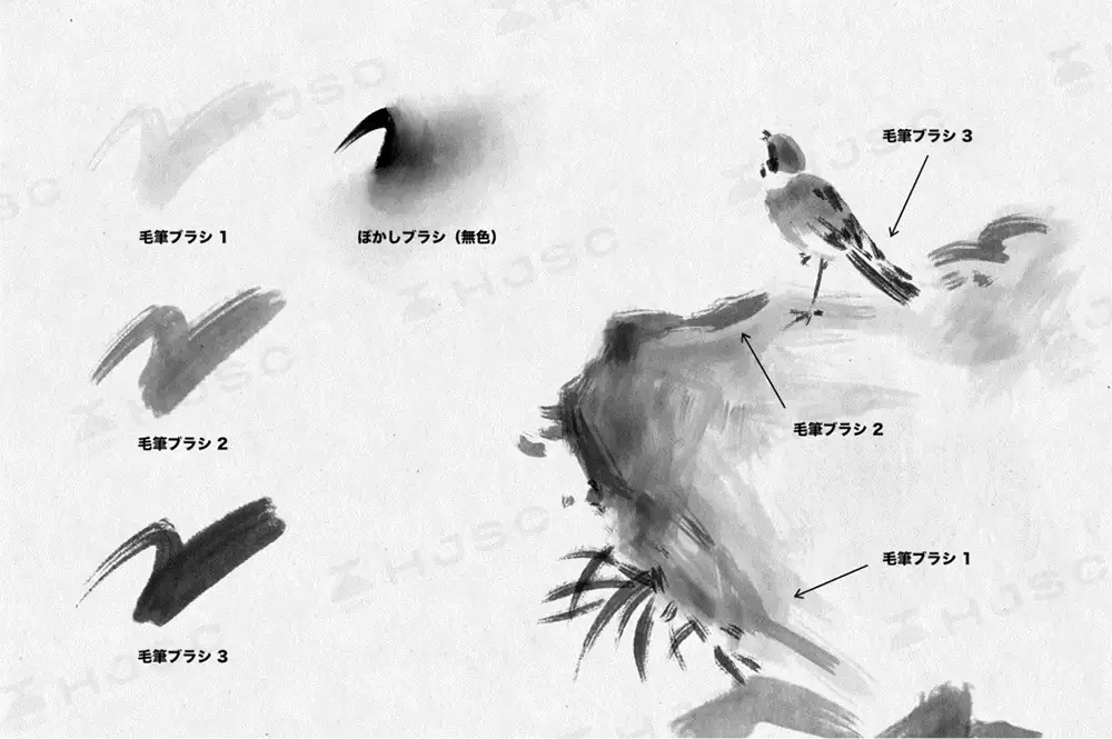 水墨笔刷毛笔书法写字国画中国风古风山水画procreate笔刷