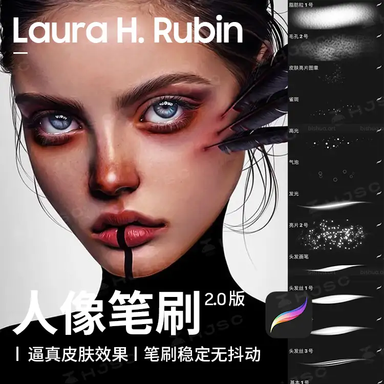 Laura H. Rubin全套人像皮肤头发色卡绘画procreate笔刷