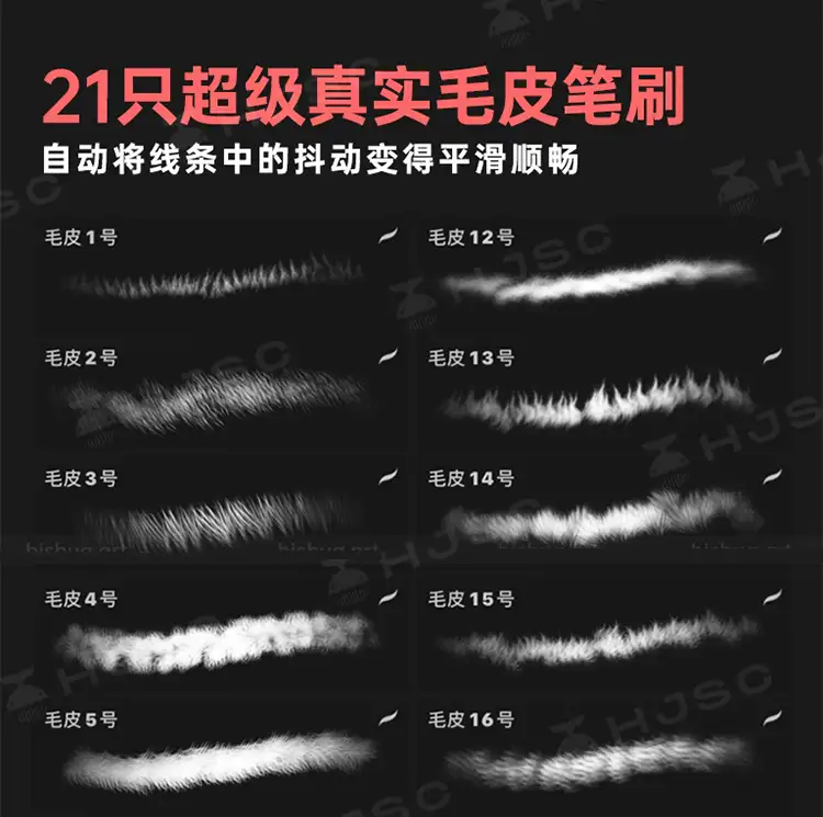 Laura H. Rubin全套人像皮肤头发色卡绘画procreate笔刷