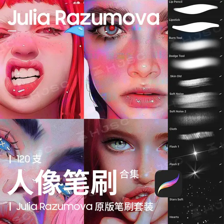 Julia Razumova全套厚涂人像插画人物色卡procreate笔刷