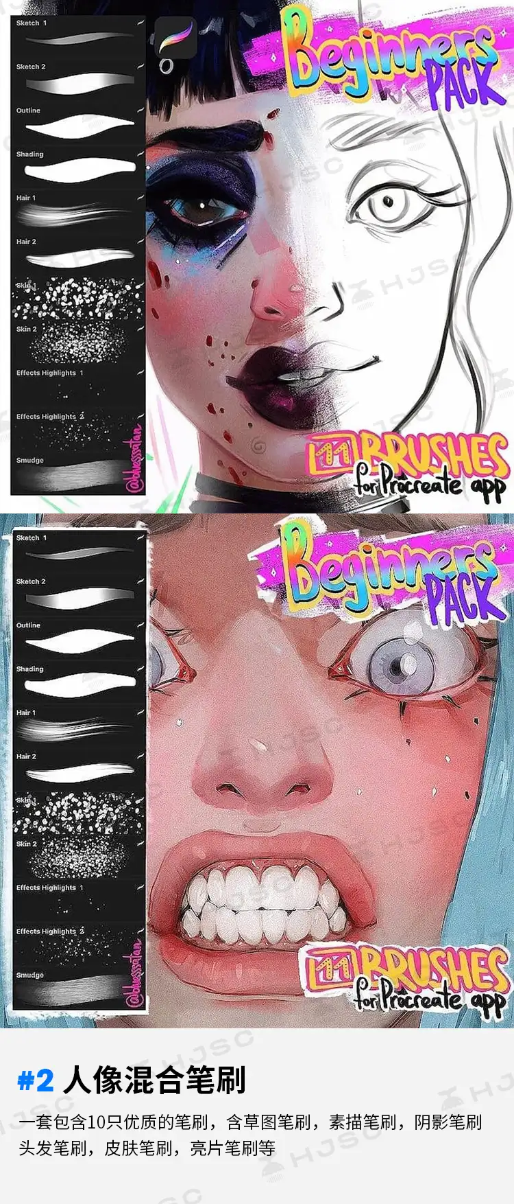 Julia Razumova全套厚涂人像插画人物色卡procreate笔刷