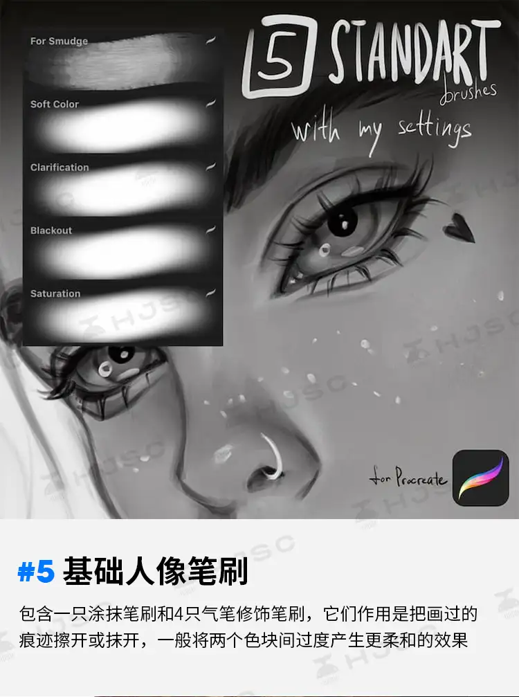 Julia Razumova全套厚涂人像插画人物色卡procreate笔刷