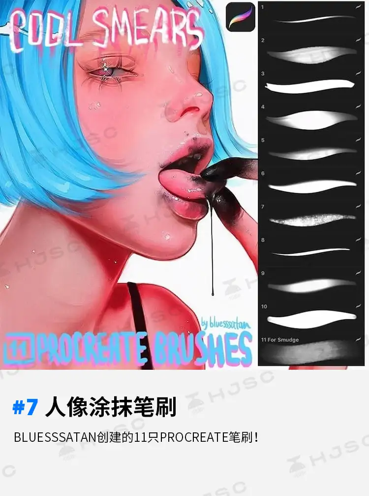 Julia Razumova全套厚涂人像插画人物色卡procreate笔刷